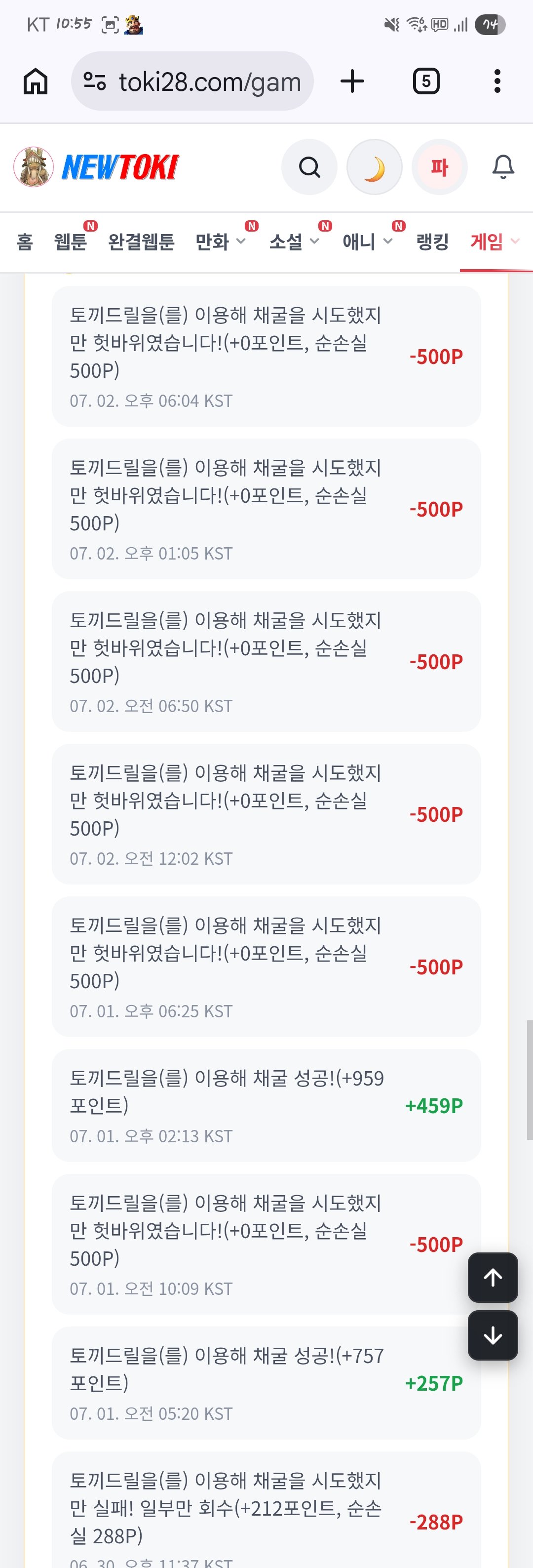 BlockNote image