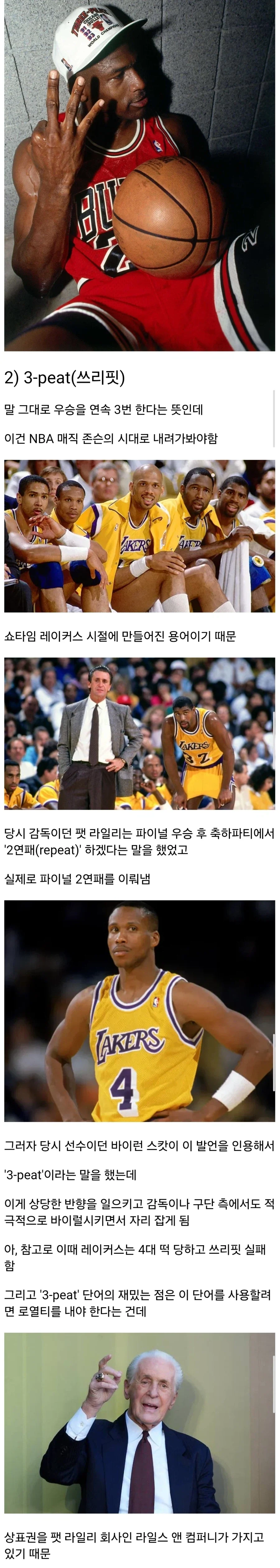 BlockNote image