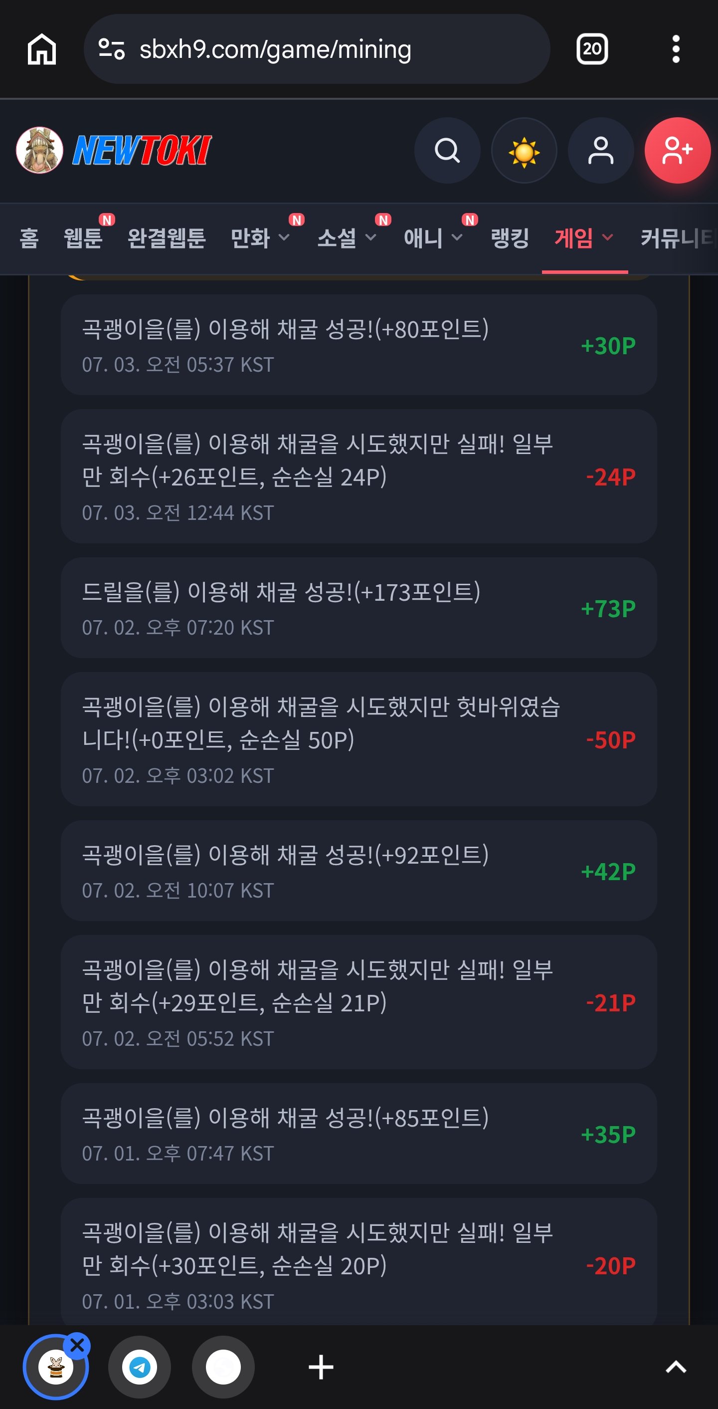 BlockNote image