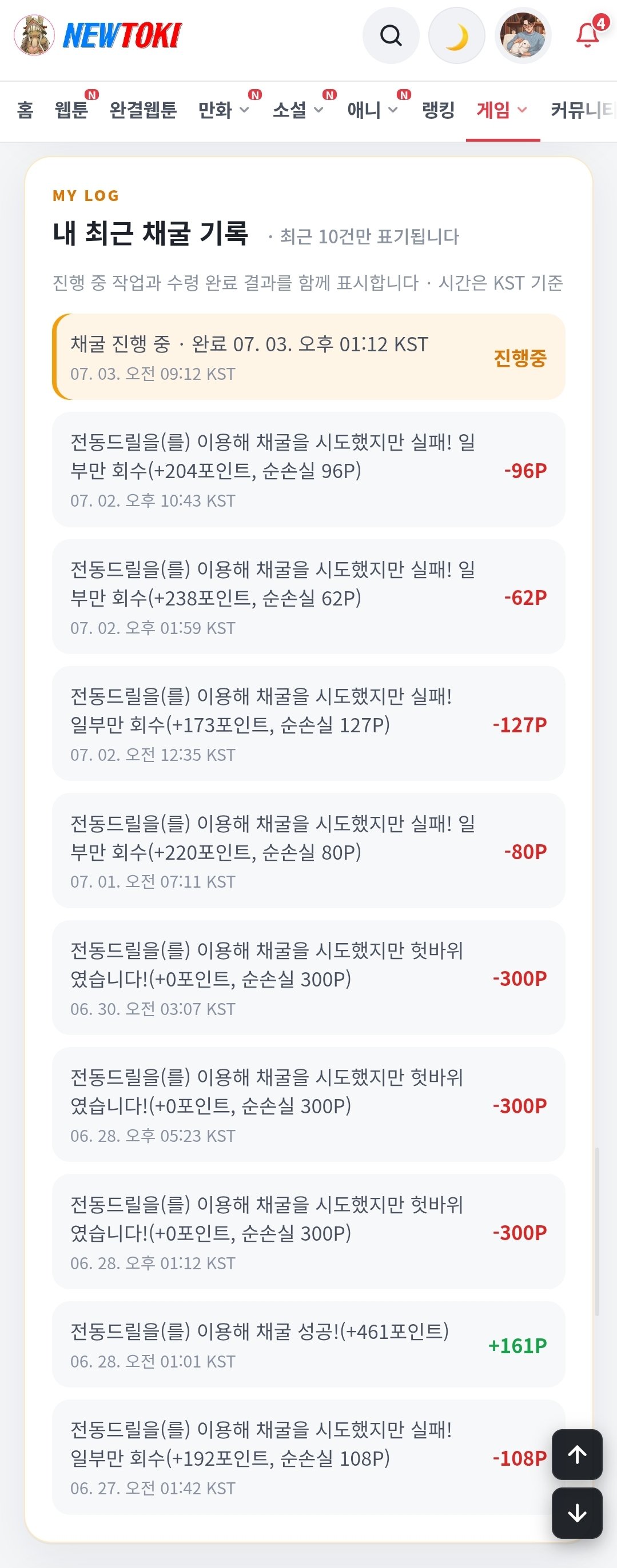 BlockNote image