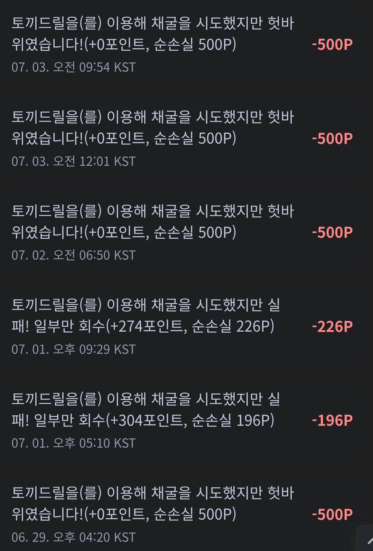 BlockNote image