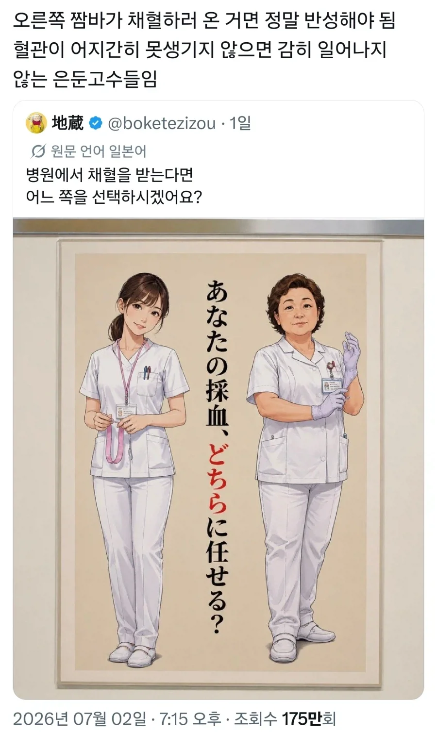 BlockNote image