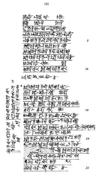 BlockNote image