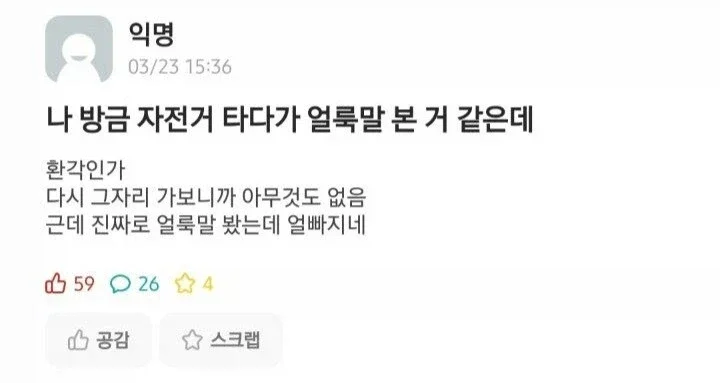 BlockNote image