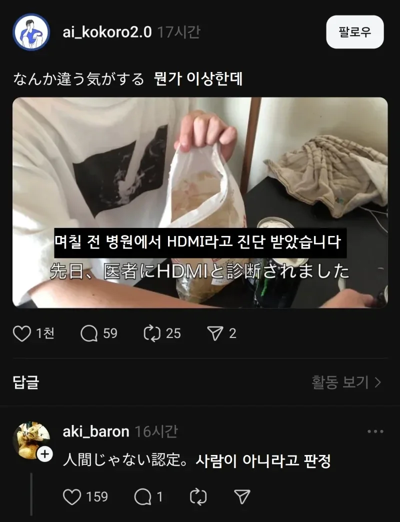 BlockNote image