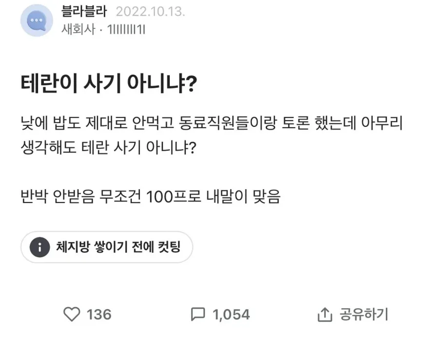 BlockNote image