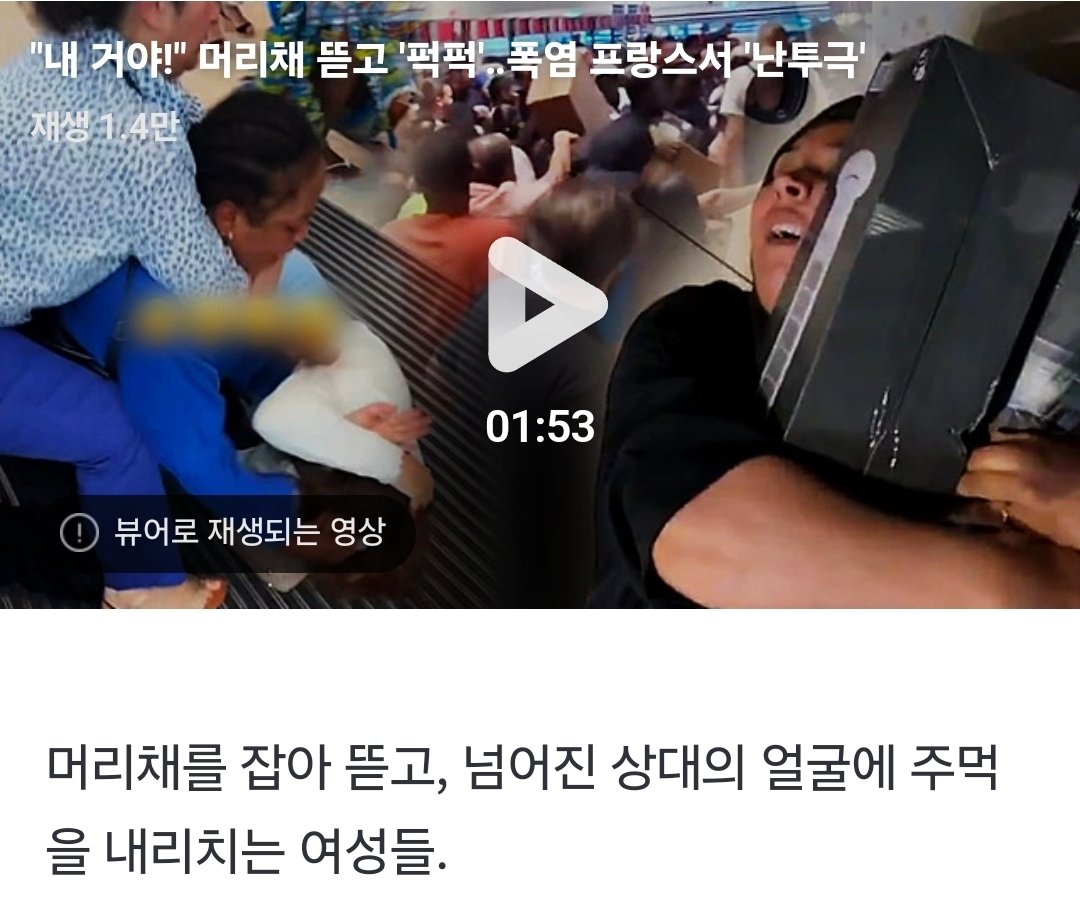 BlockNote image