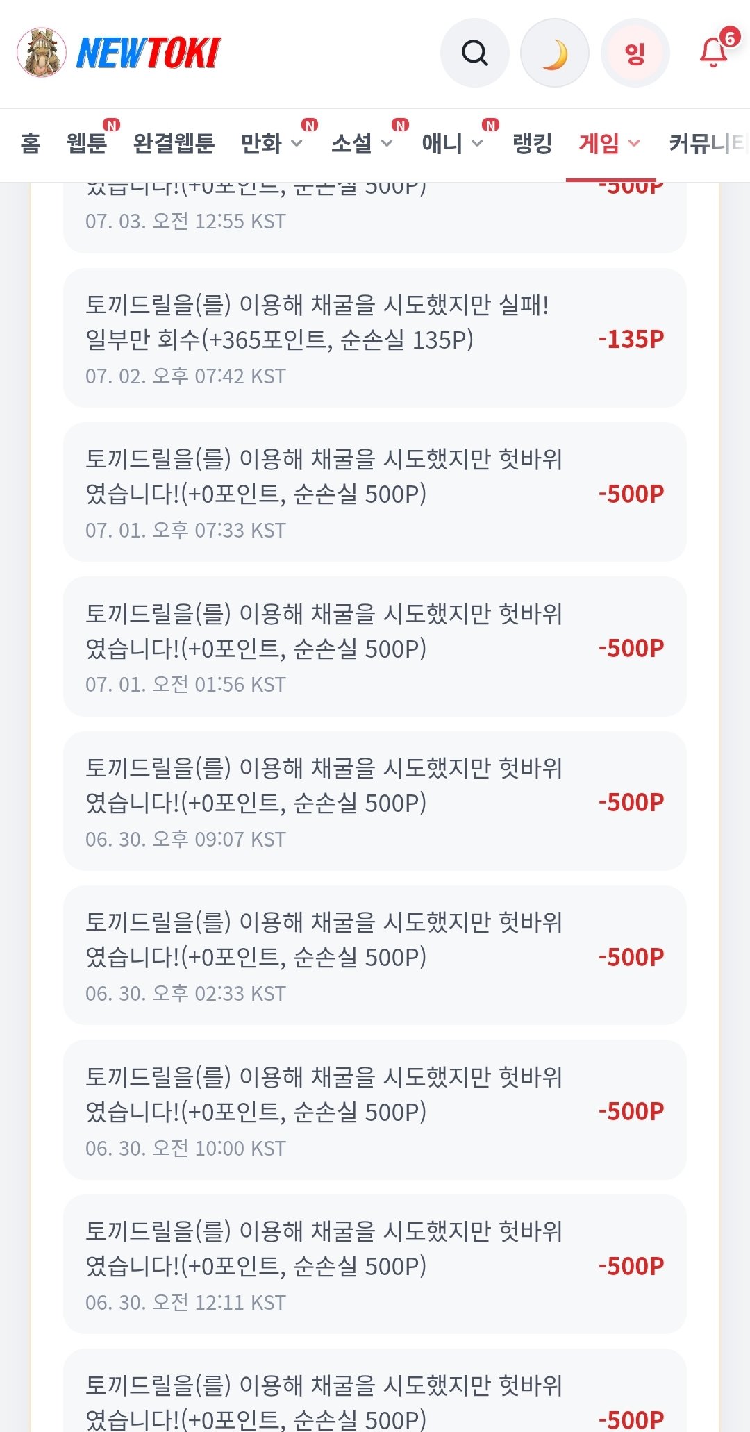 BlockNote image