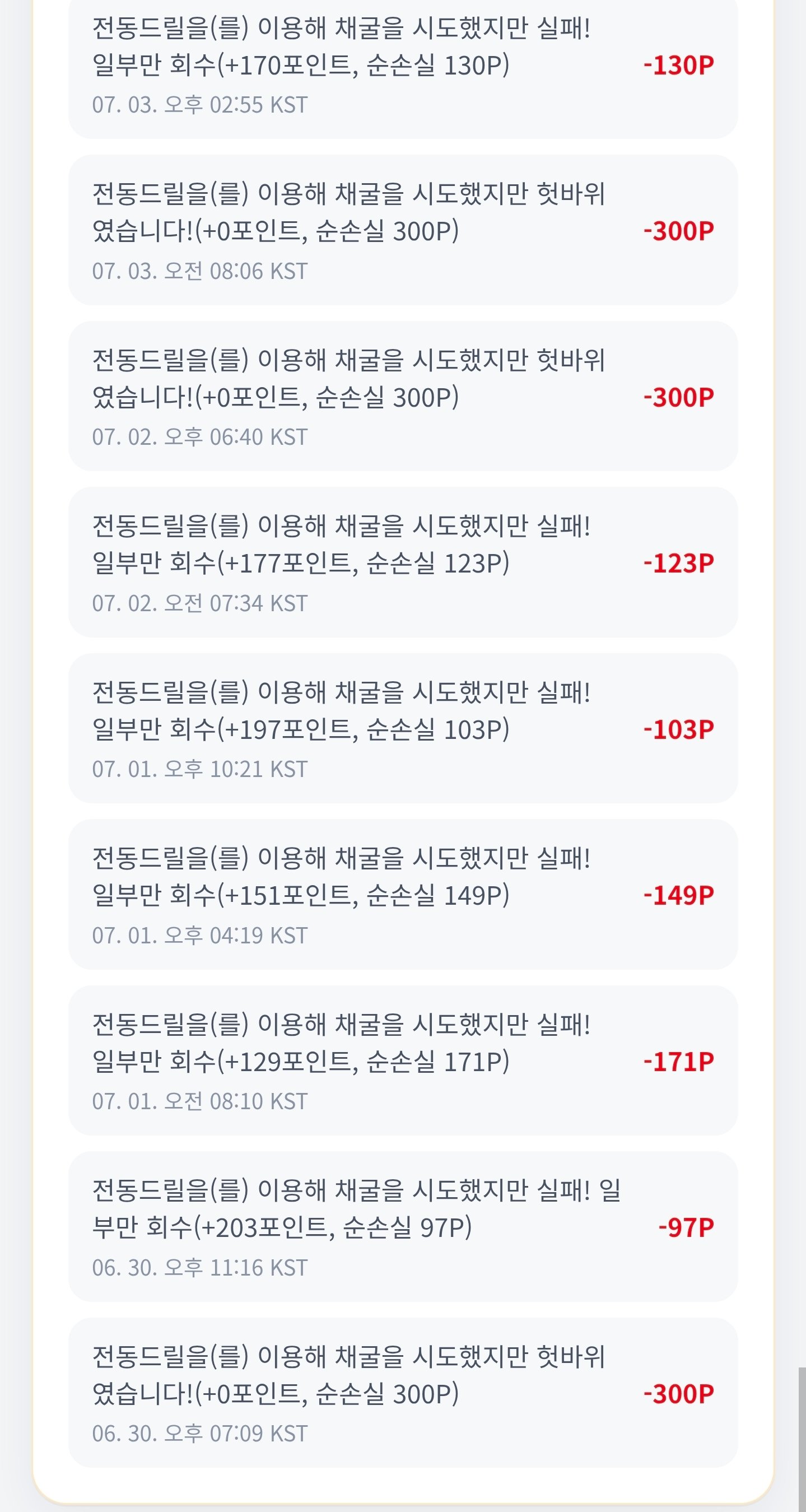 BlockNote image