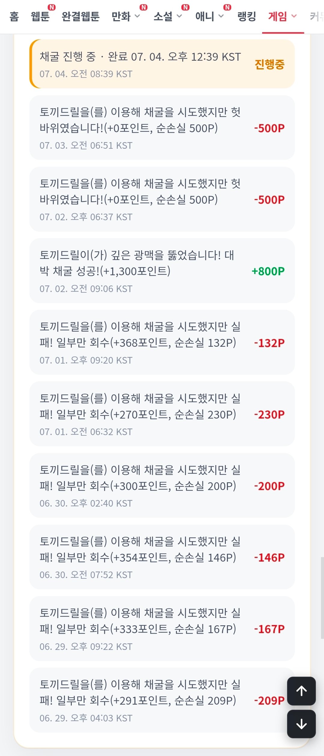 BlockNote image