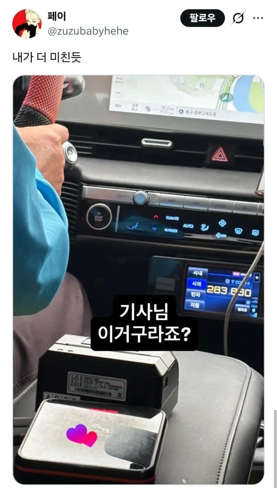 BlockNote image