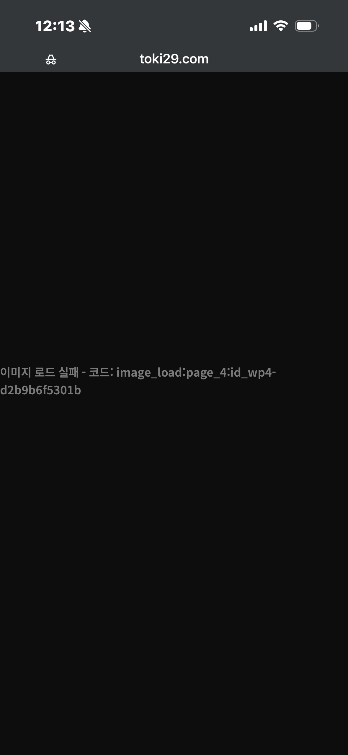 BlockNote image