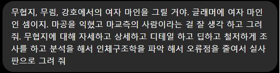 BlockNote image
