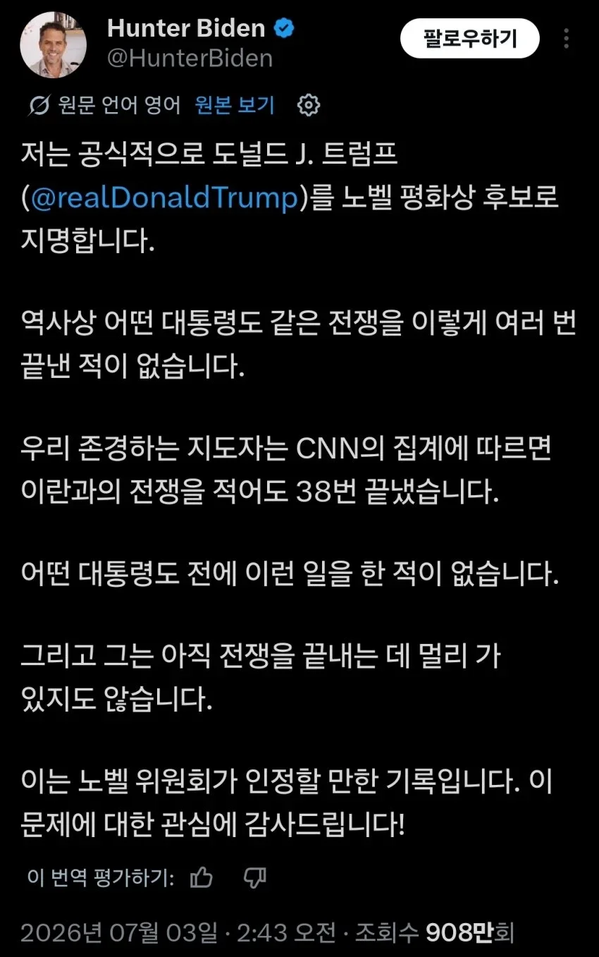 BlockNote image