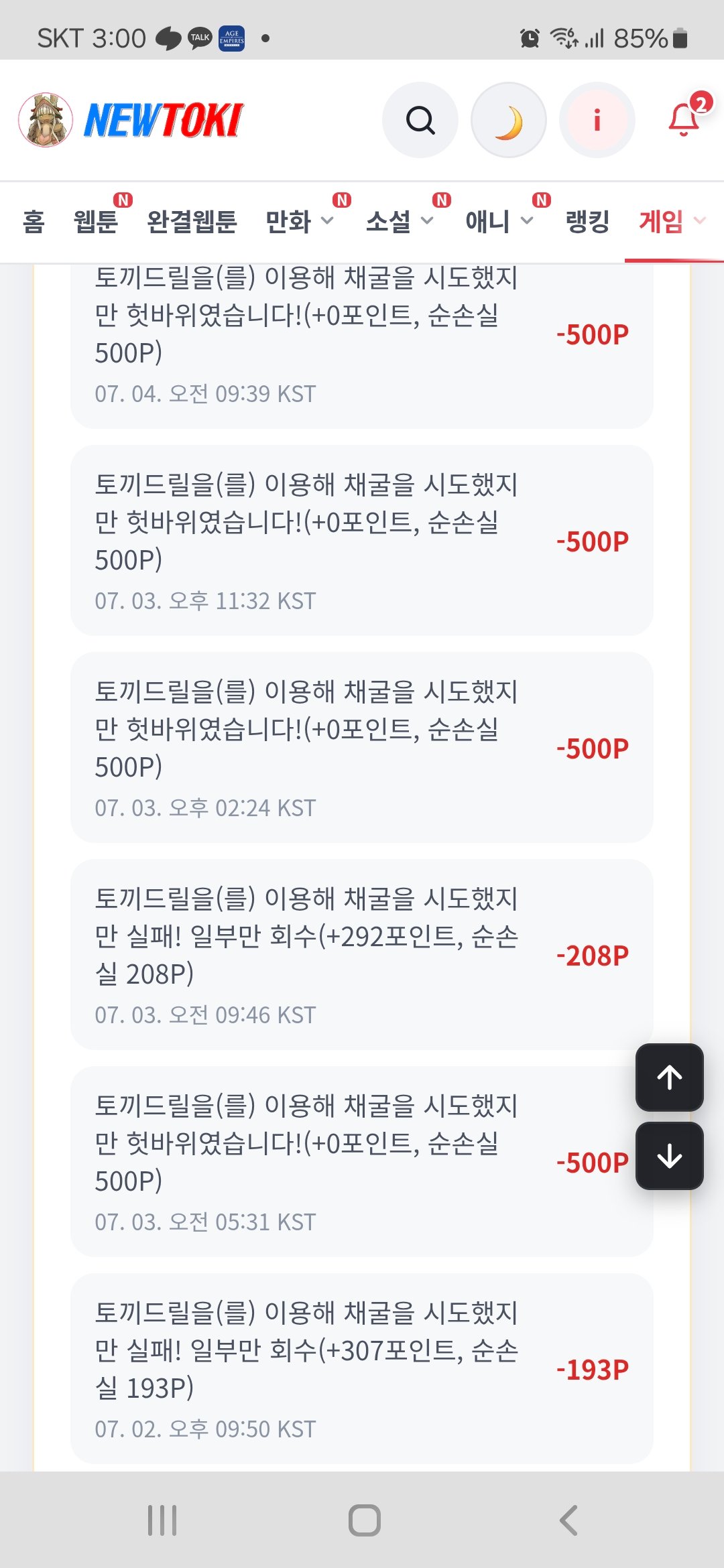 BlockNote image