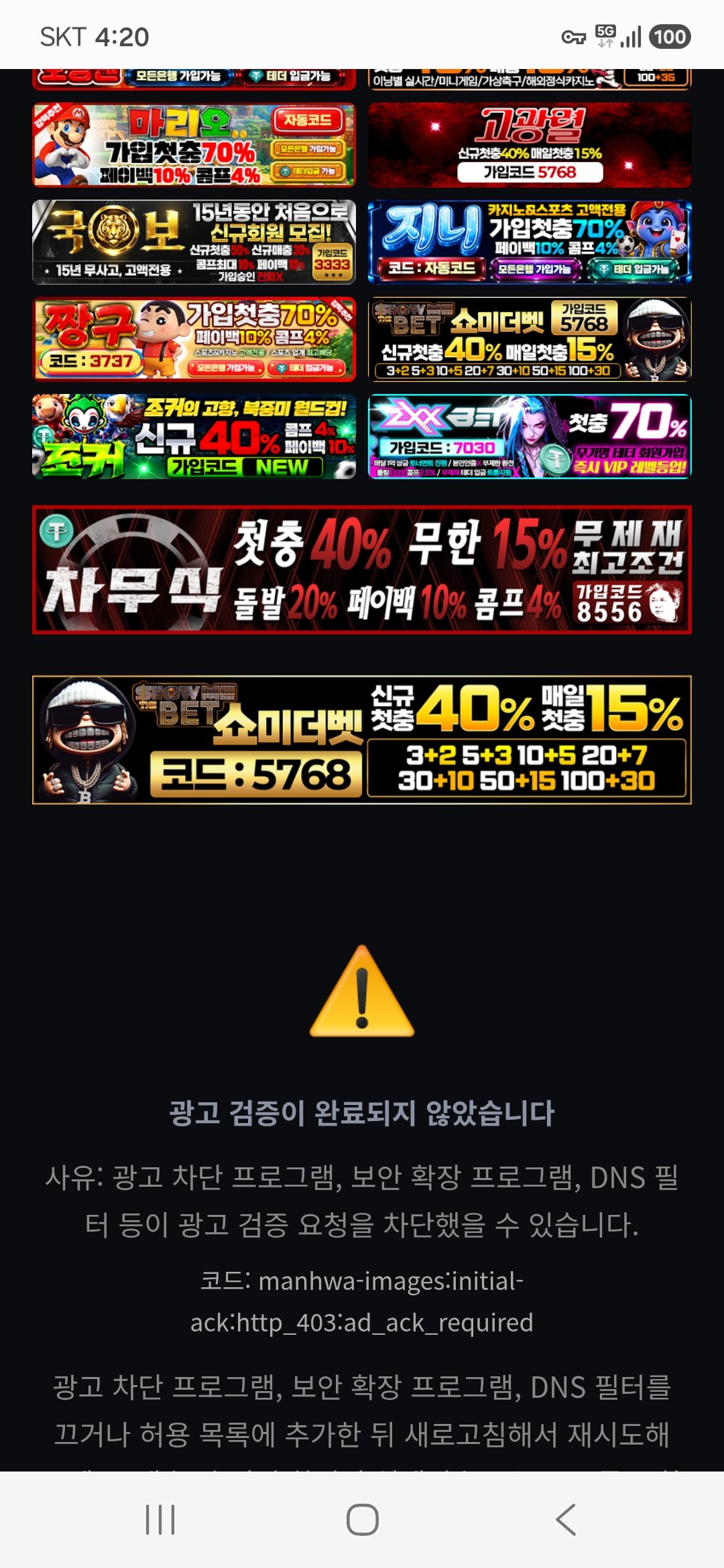 BlockNote image