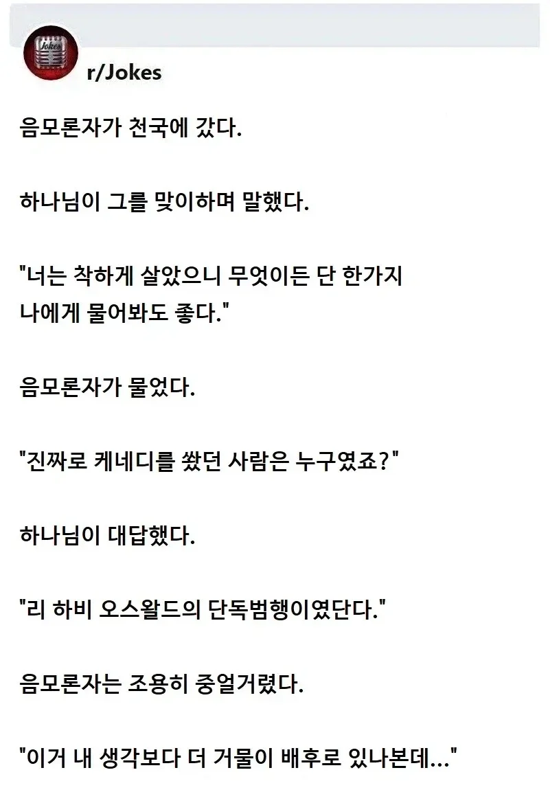 BlockNote image