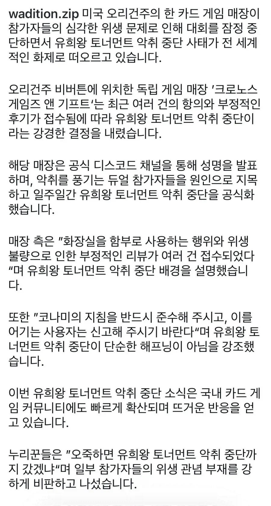 BlockNote image