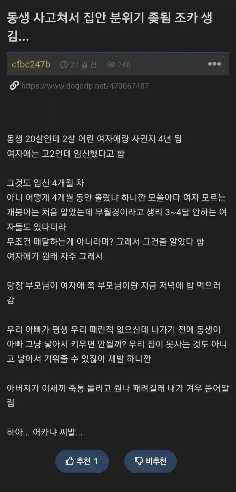 BlockNote image