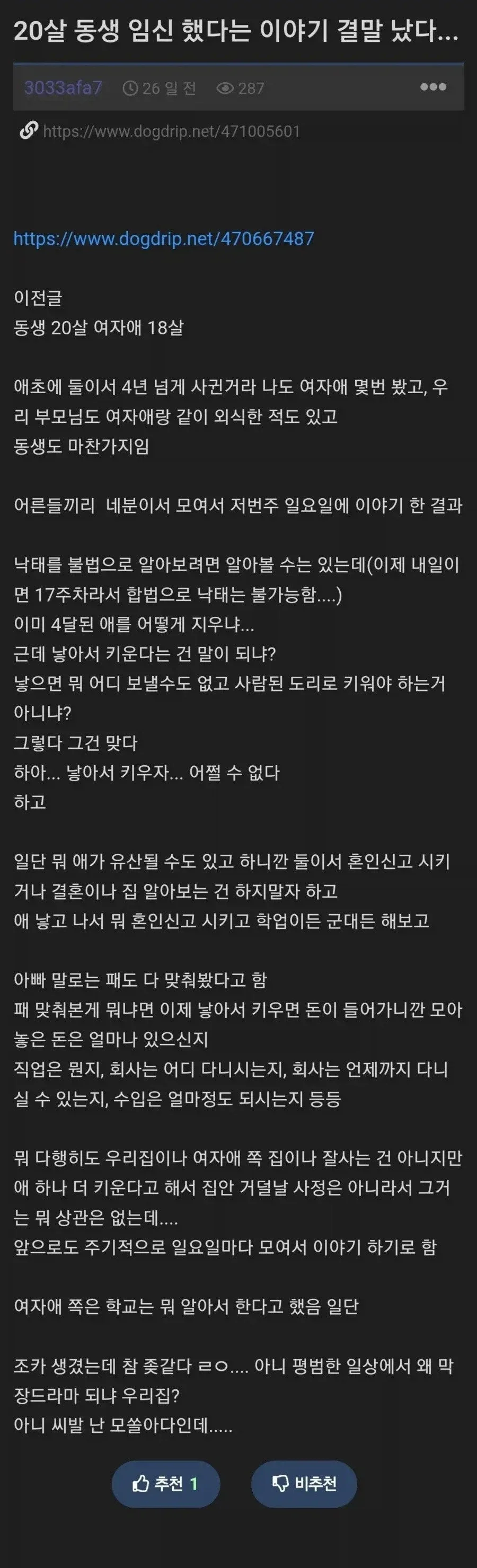 BlockNote image