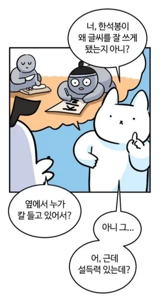 BlockNote image