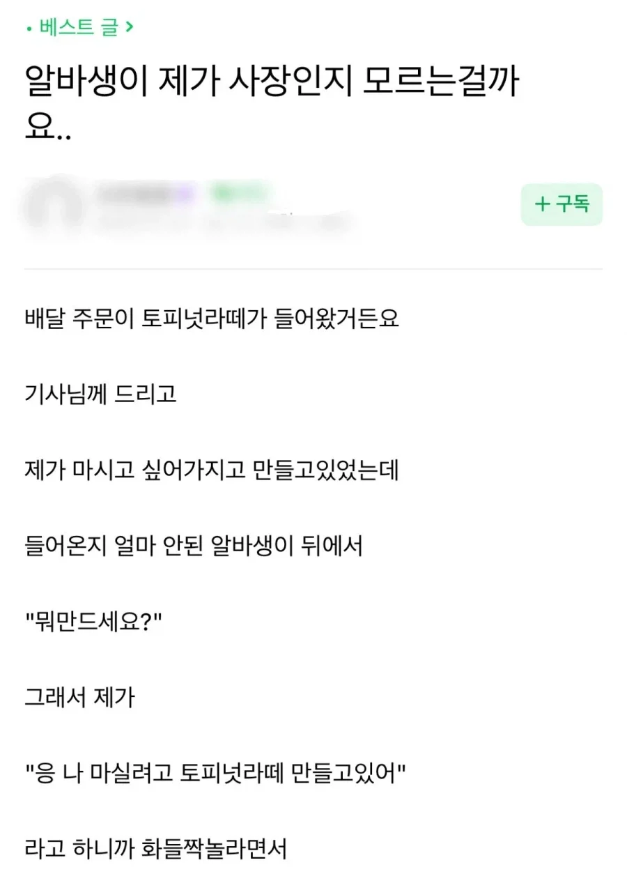 BlockNote image