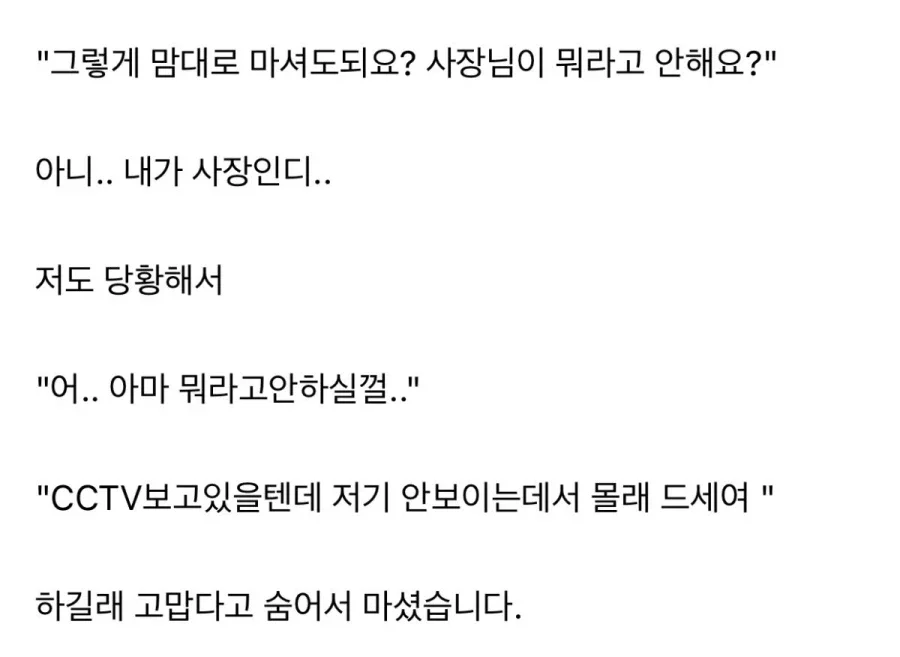 BlockNote image