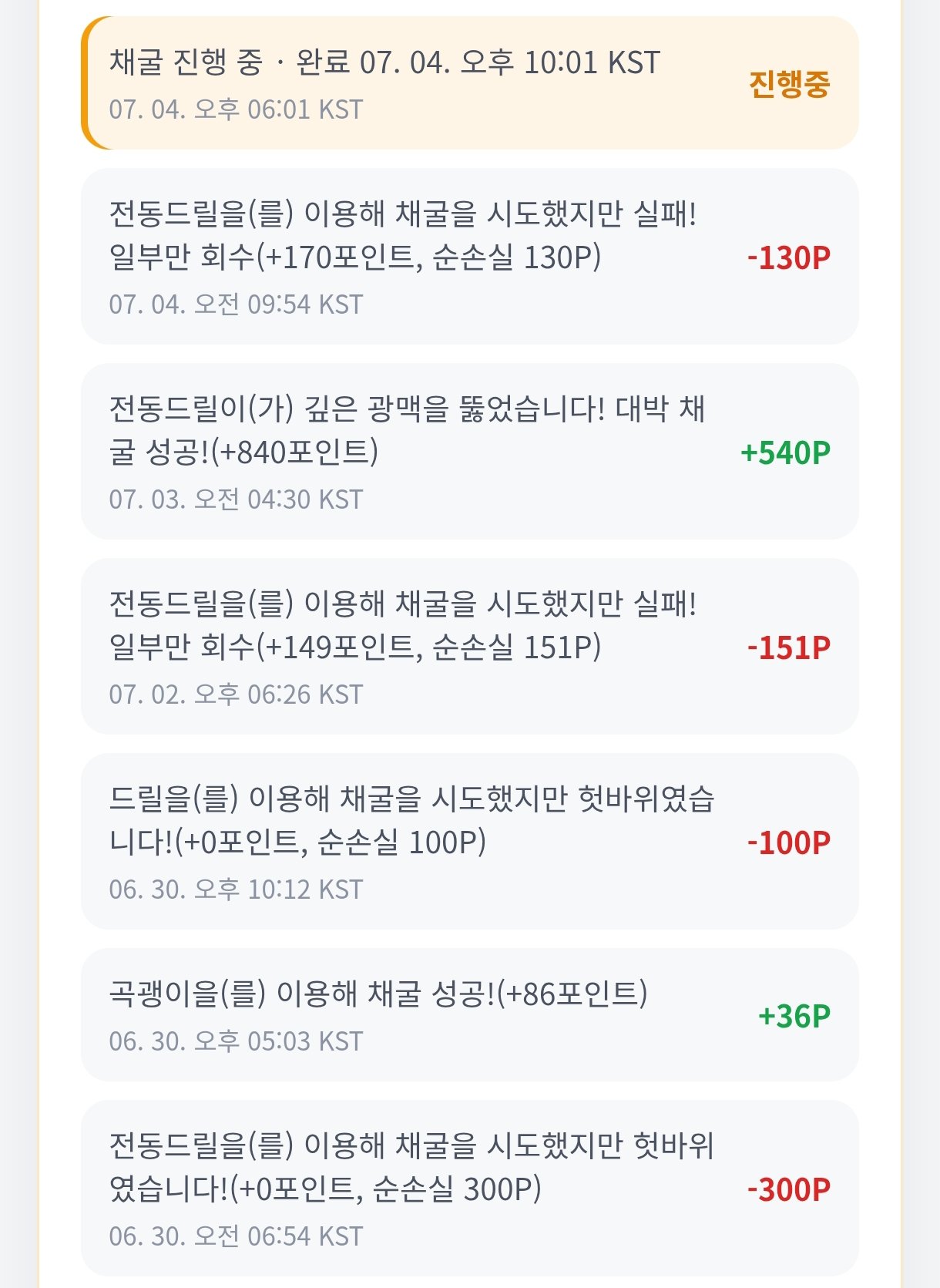 BlockNote image