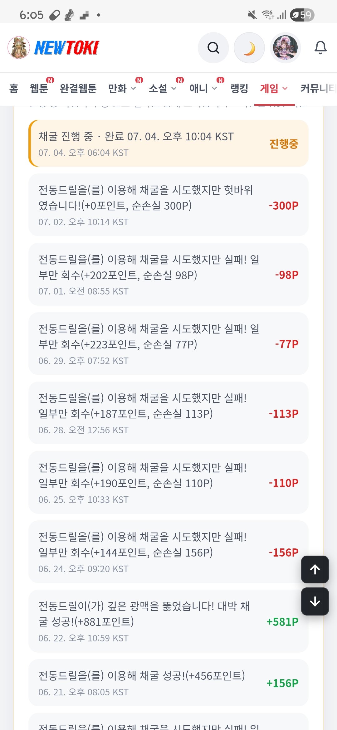 BlockNote image
