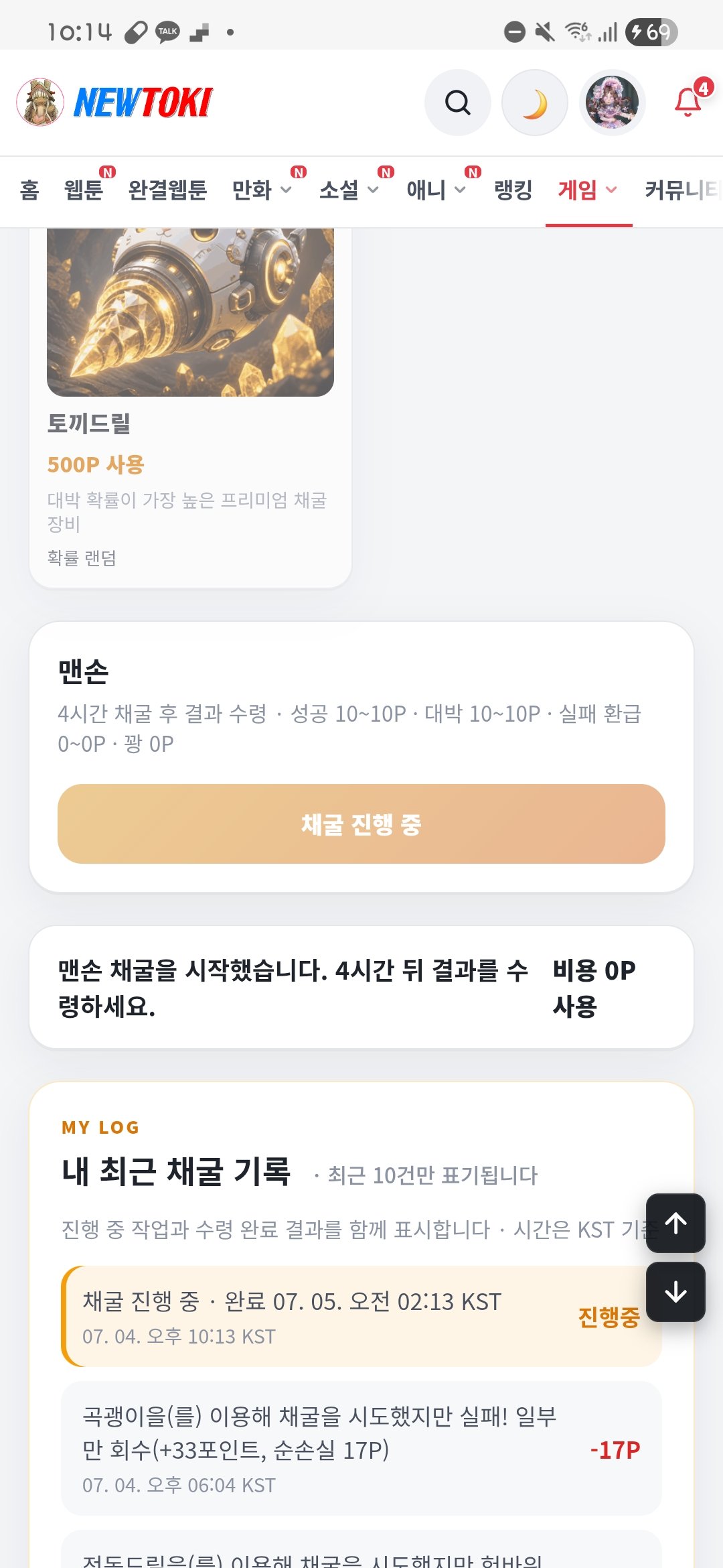 BlockNote image