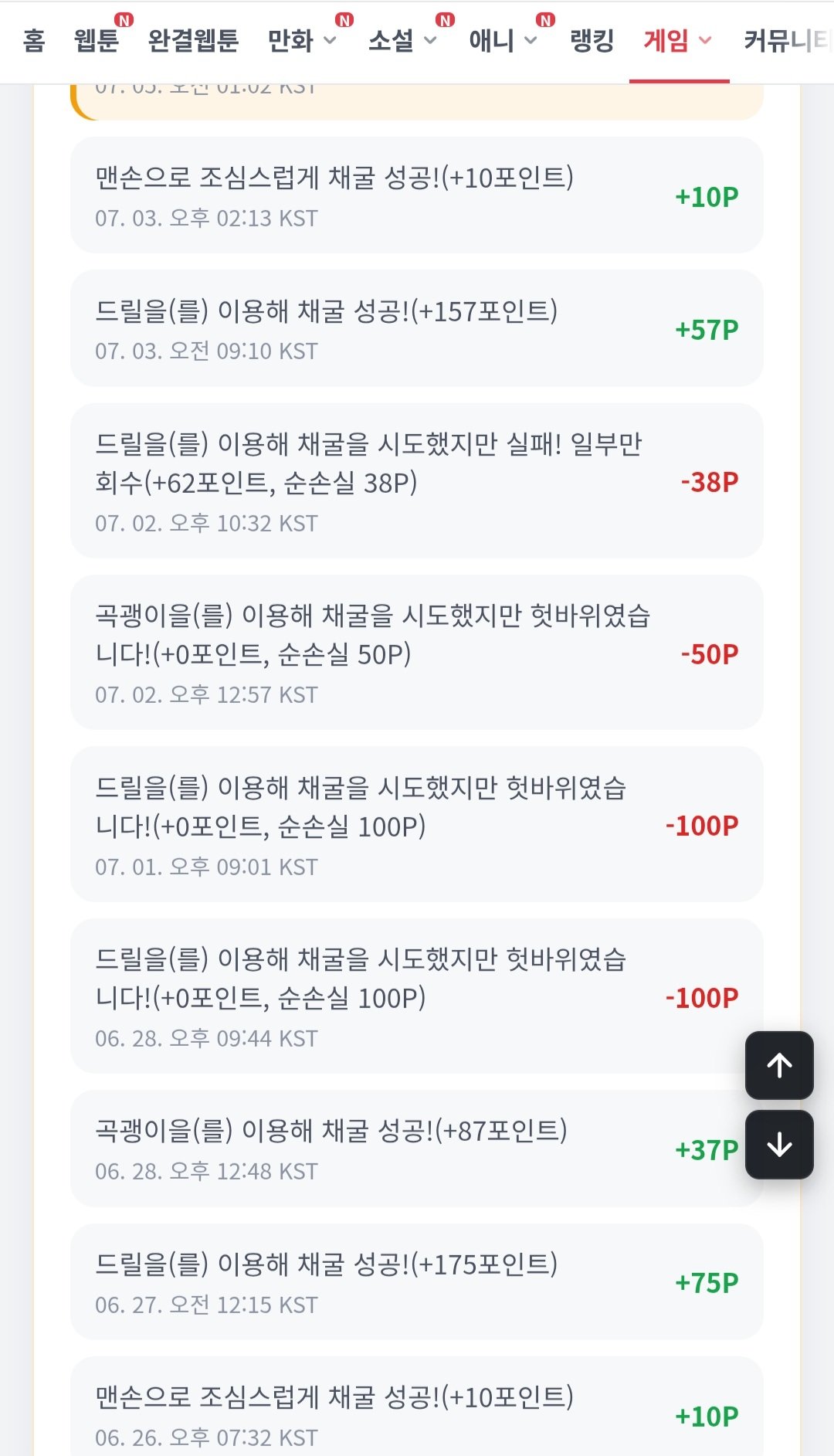 BlockNote image