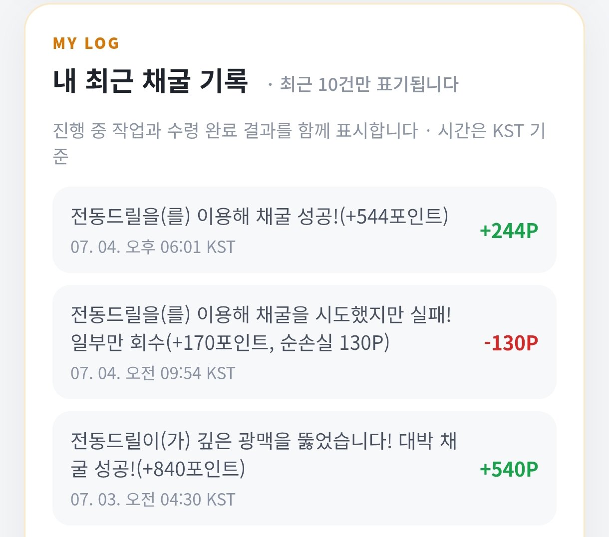 BlockNote image