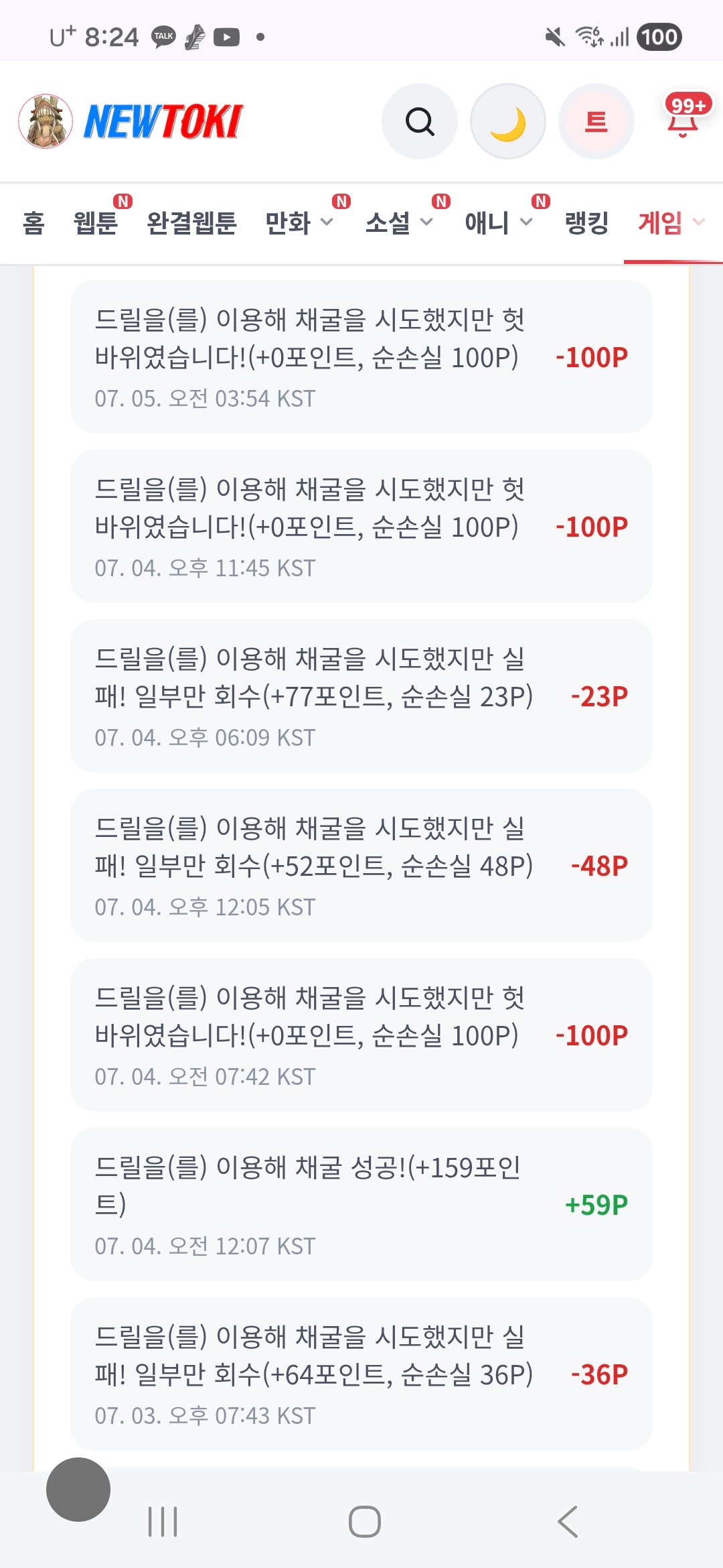 BlockNote image