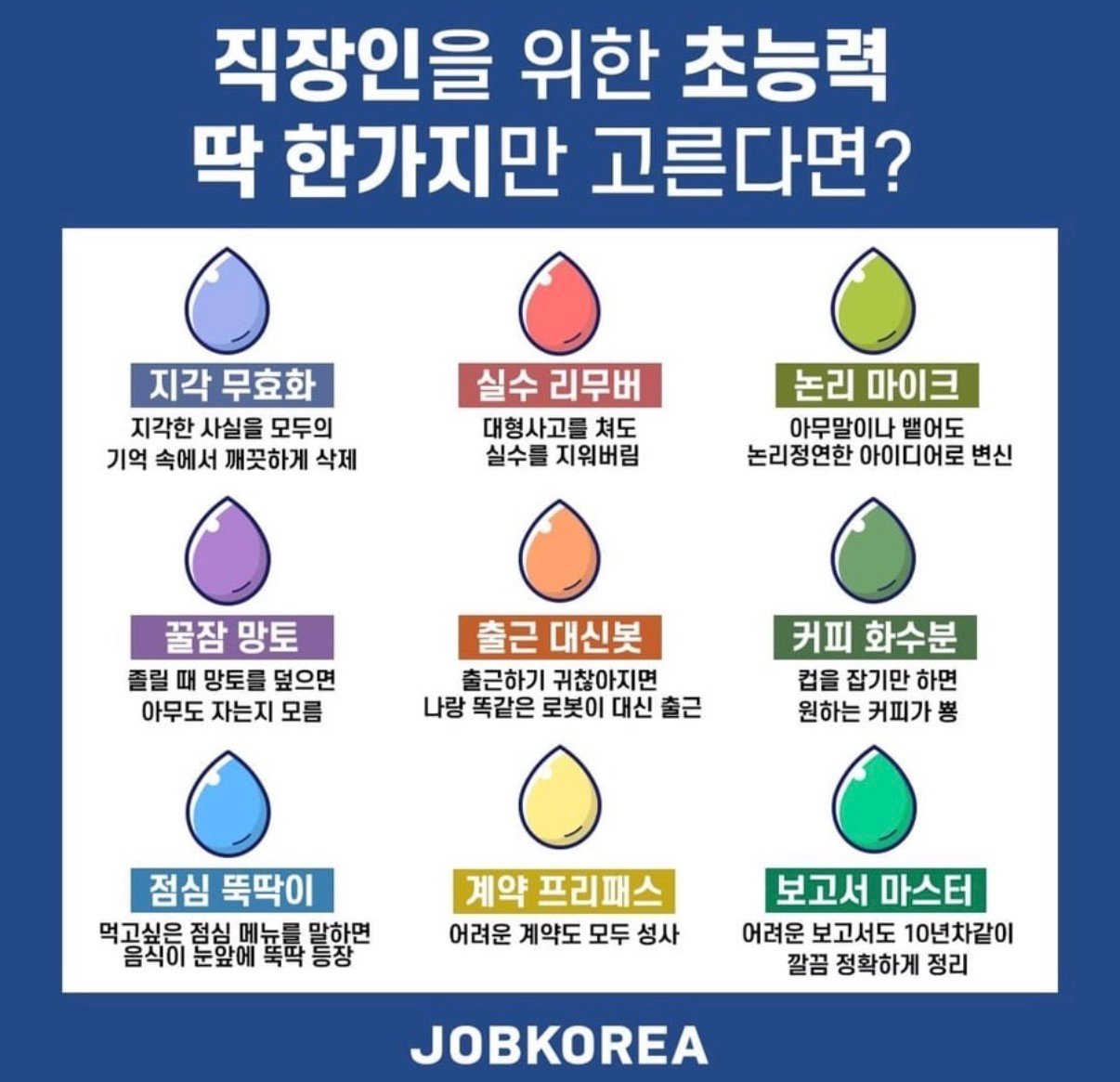 BlockNote image