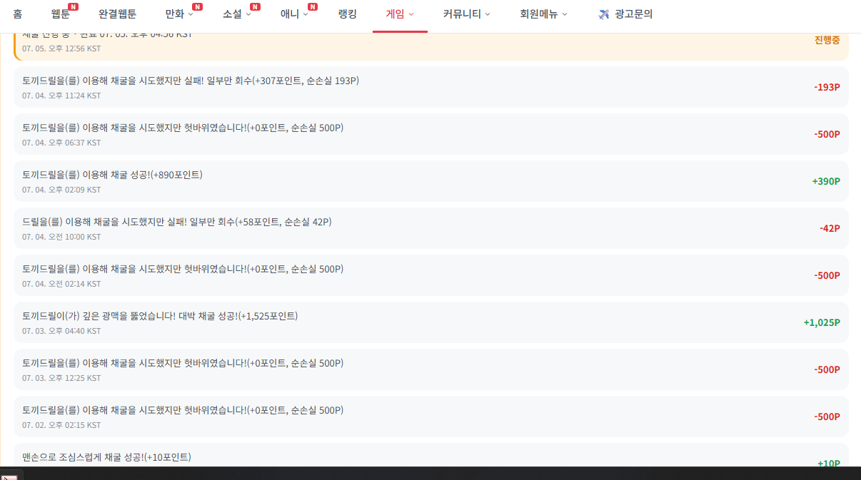 BlockNote image