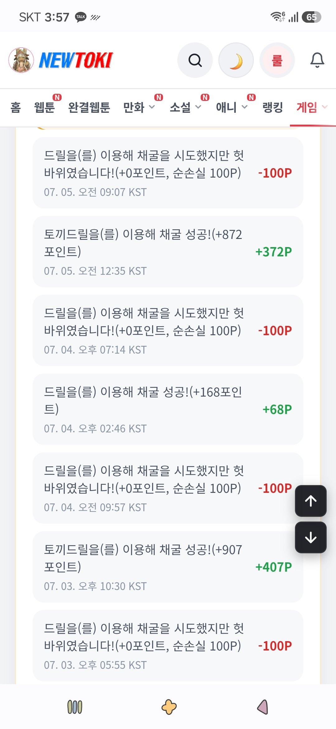 BlockNote image