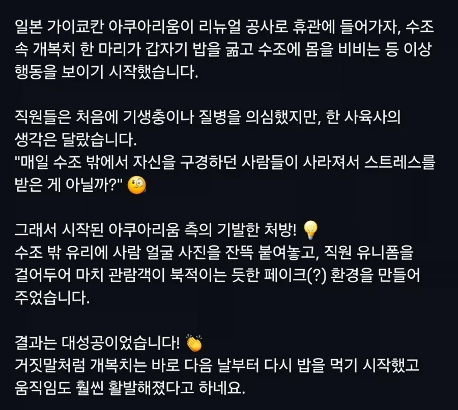 BlockNote image