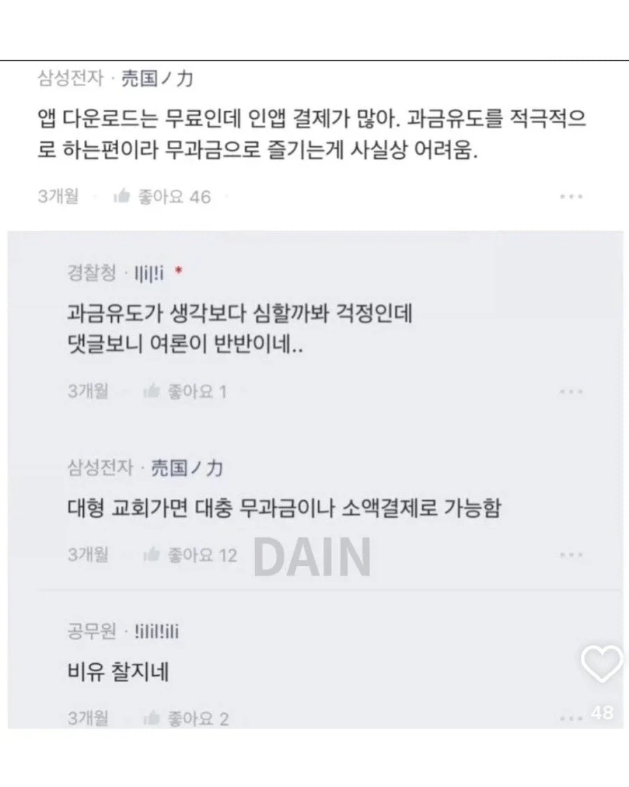 BlockNote image