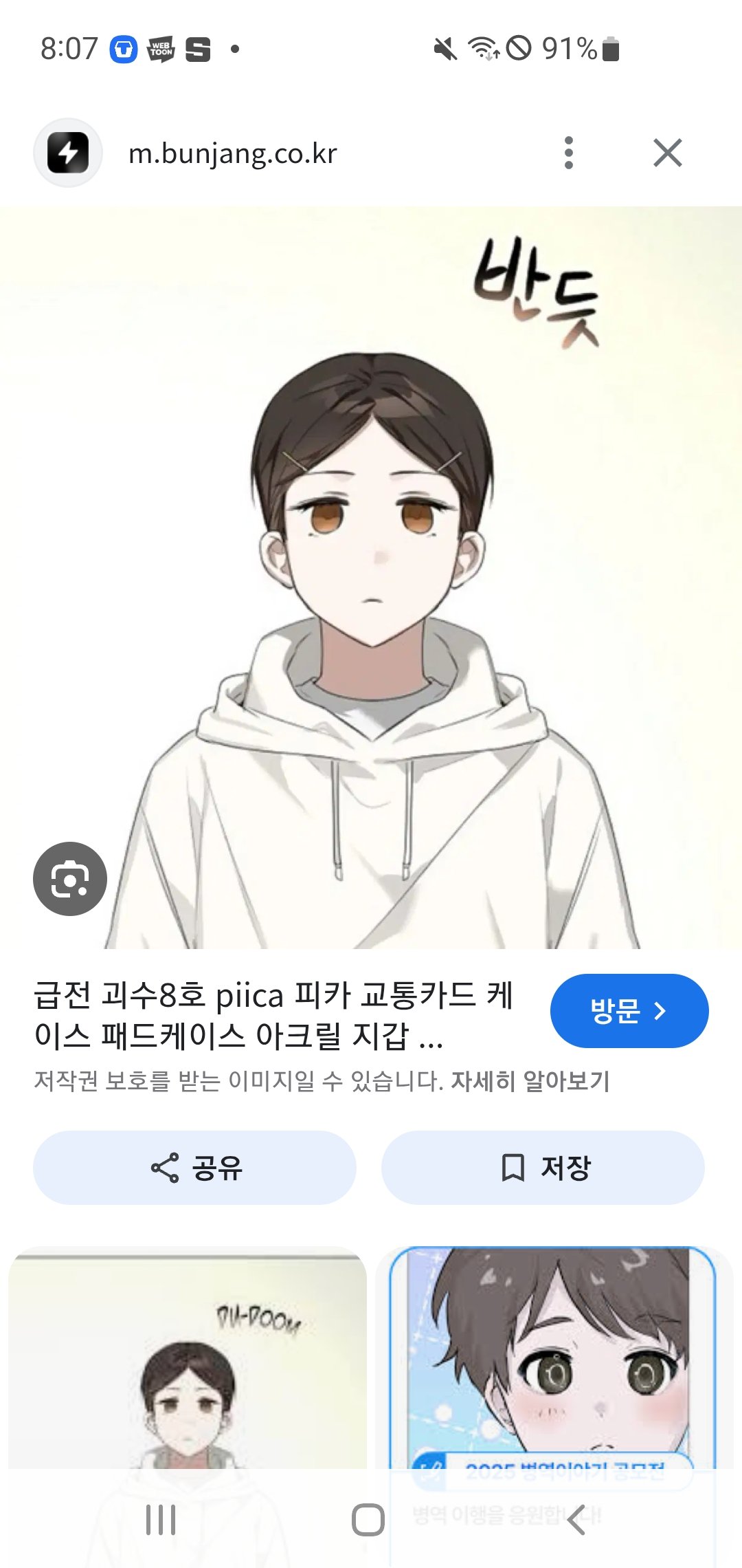 BlockNote image