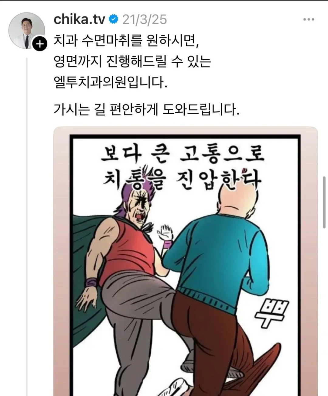 BlockNote image
