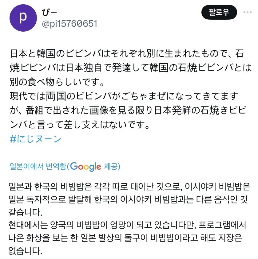 BlockNote image