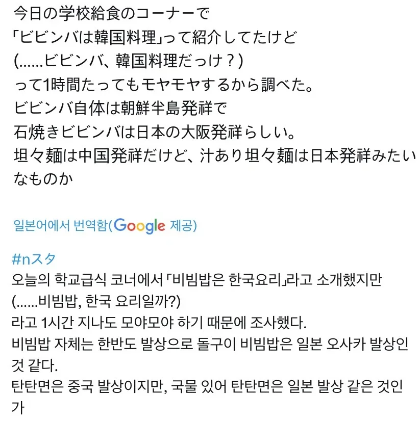 BlockNote image