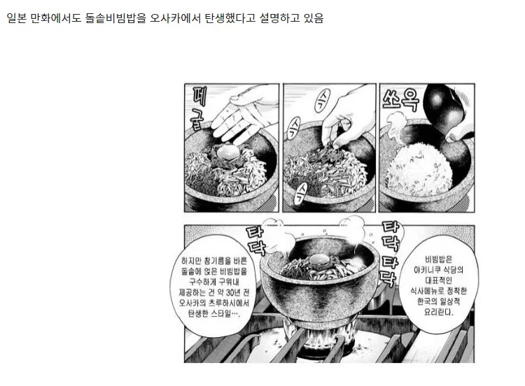 BlockNote image