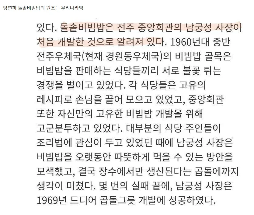 BlockNote image