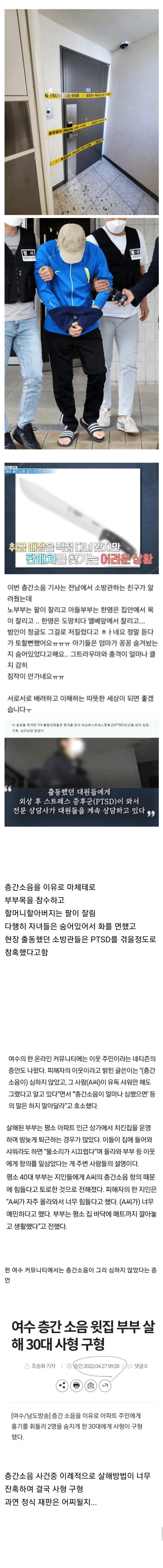 BlockNote image