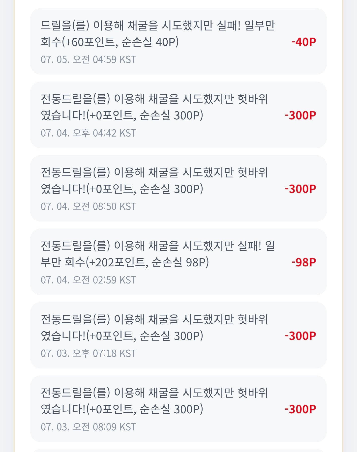 BlockNote image