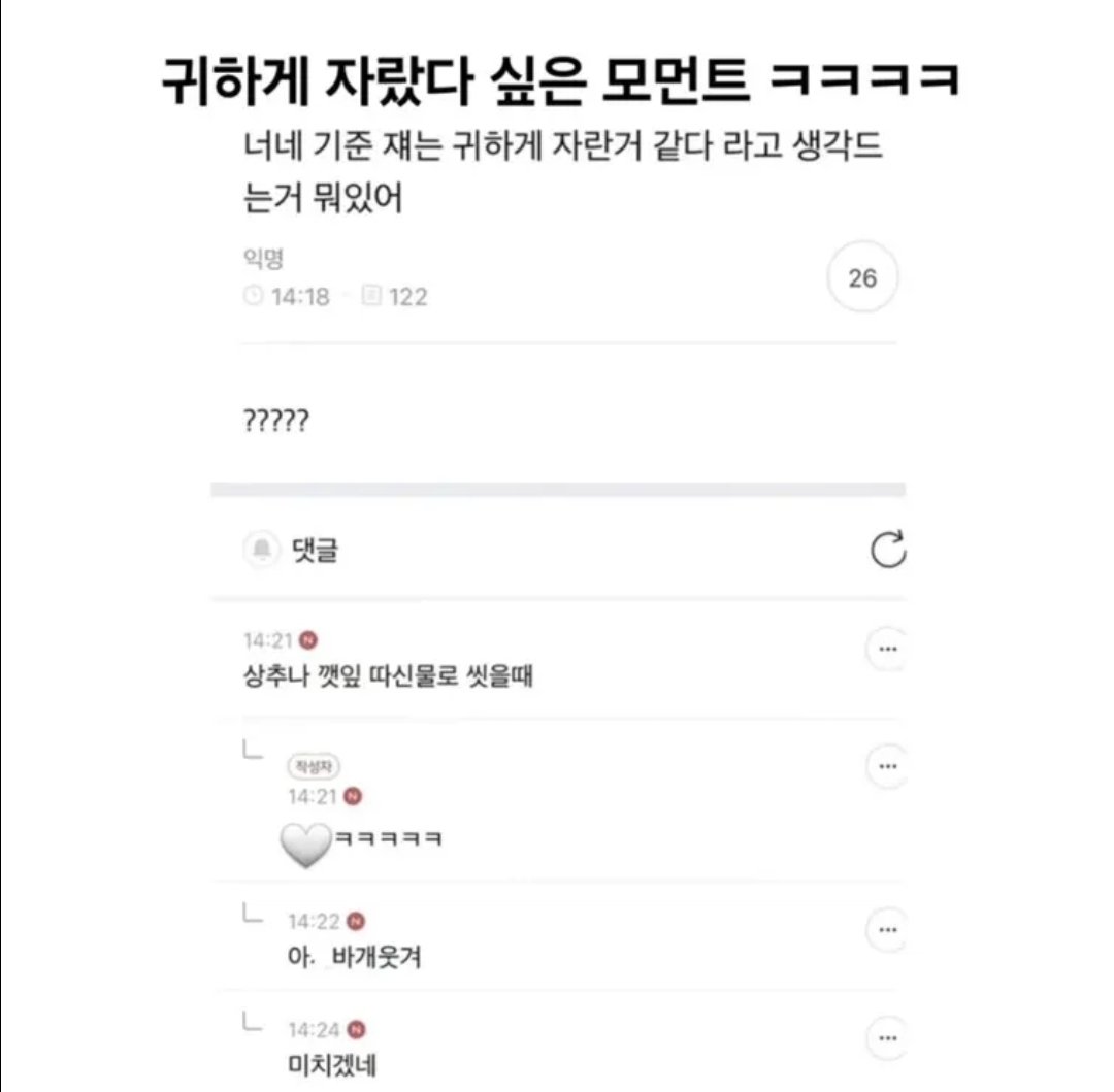BlockNote image