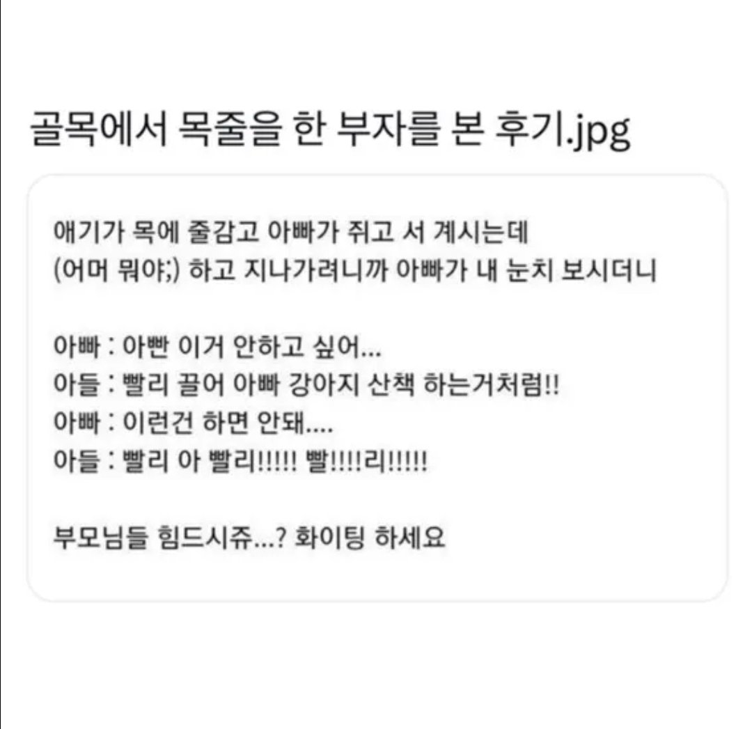BlockNote image