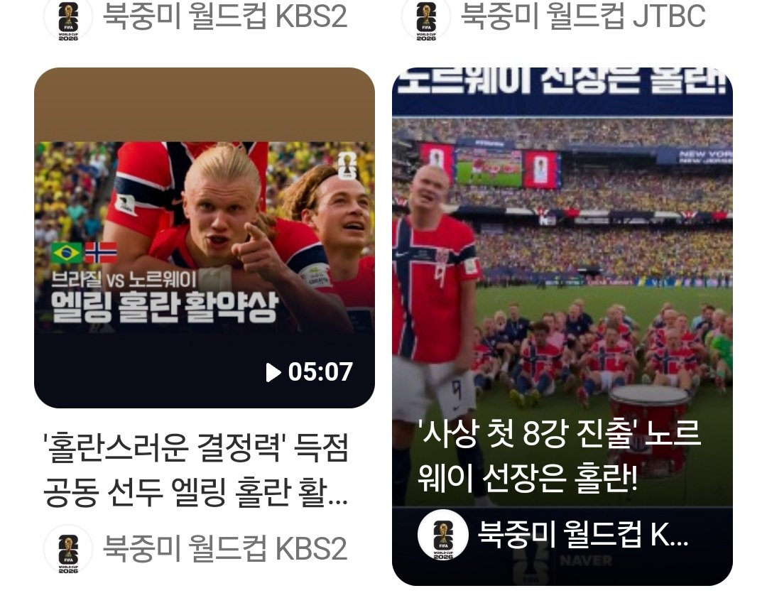 BlockNote image