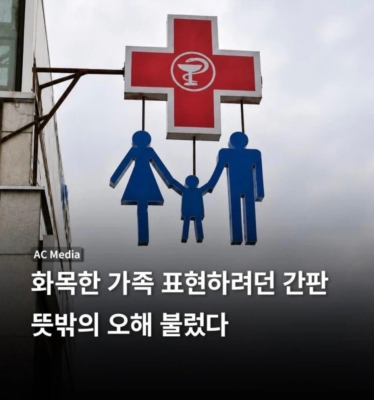 BlockNote image